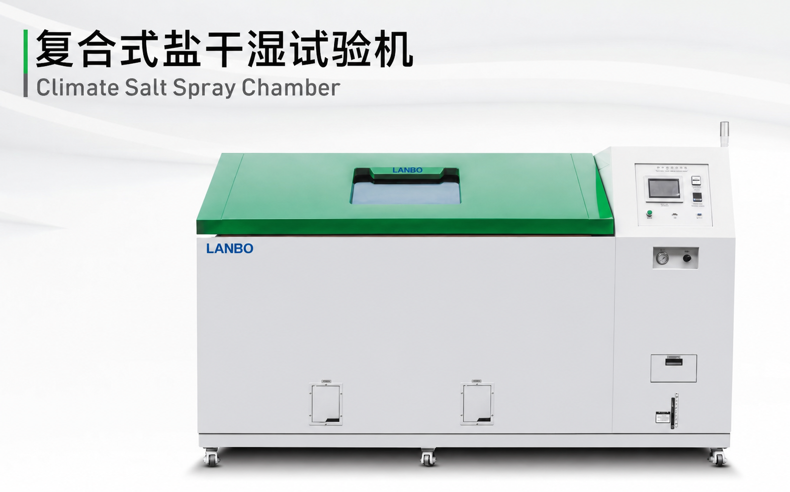 Climate salt spray corrosion test chamber with LANBO branding