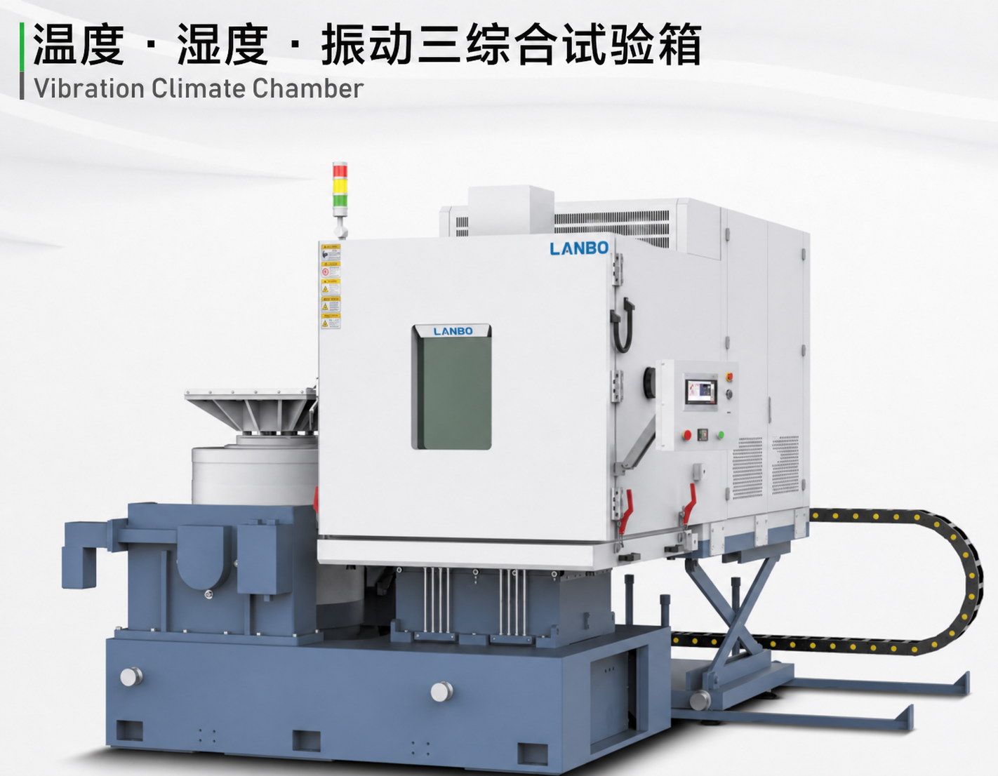 Combined temperature humidity vibration test chamber with LANBO branding