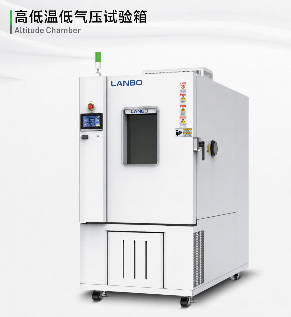 Temperature and humidity test chamber with LANBO branding